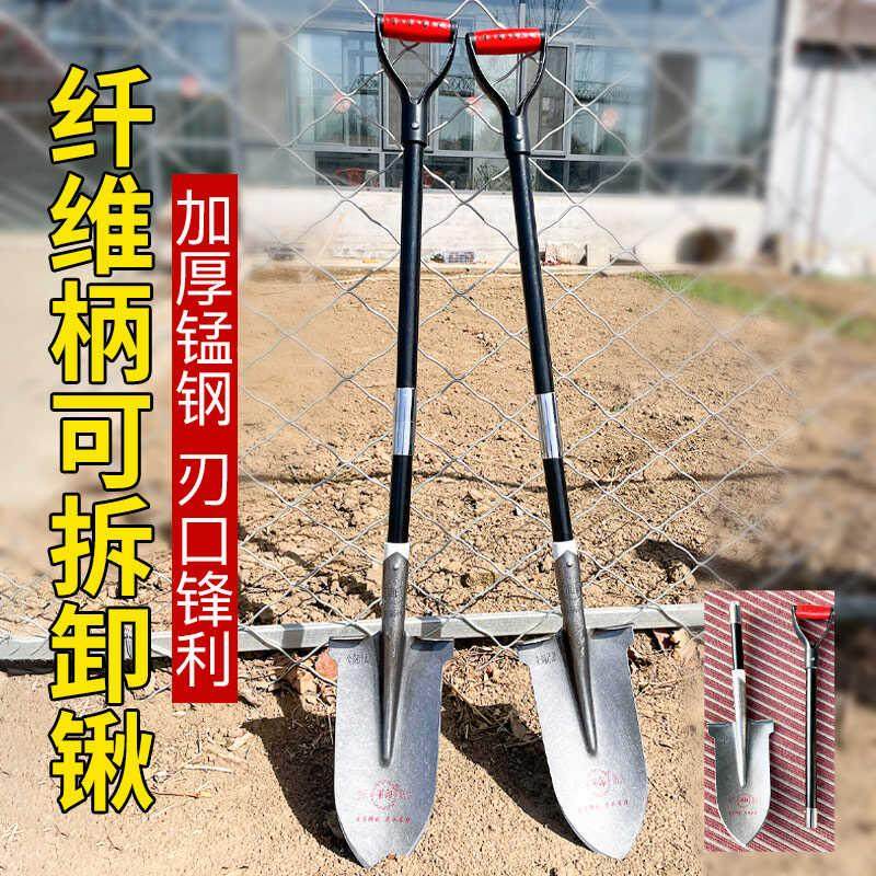 军印园艺尖铲子锰钢加厚挖树锹户外挖土挖沟种花种菜园林工具铁锨,宠物/宠物食品及用品,宠物推车,淘宝优惠券,粉丝福利购,淘宝优惠卷