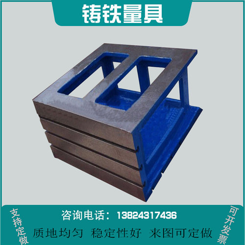 。铸铁方箱检验测量机床辅助加工垫箱加高精密工作台床身T型槽测