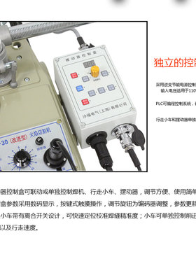 。CG1-30半自动火焰切割机改装自动直摆式焊接小车摆动器摇摆器