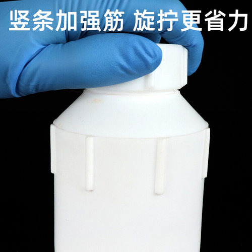 。聚四氟乙烯大口小口试剂瓶PTFE50 100 150ml四氟广口细口瓶样品