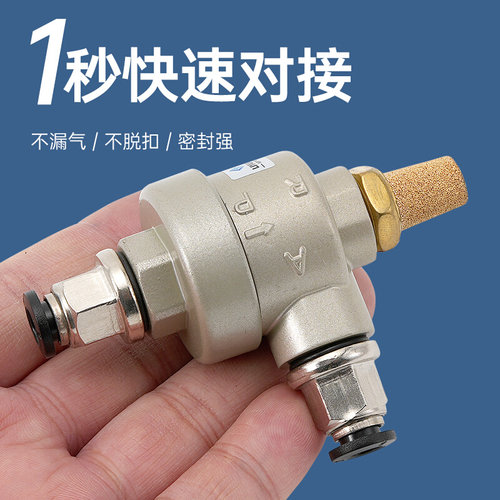 。气动QE-02气缸快排QE-03放气阀QE-01快速排气阀1/2/3/4分QE04皮