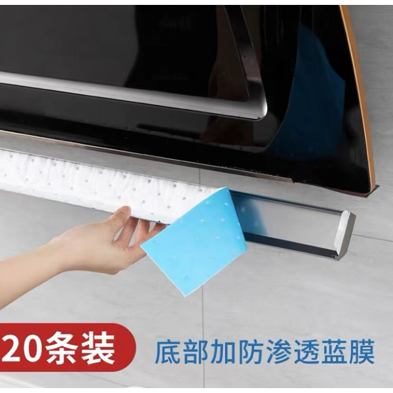 。通用吸油棉条油烟机厨房吸油垫家用集成灶油槽侧吸防油专用耐高