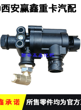 。适用于陕汽德龙F2000F3000新M3000X3000电磁阀（常闭型）原厂配