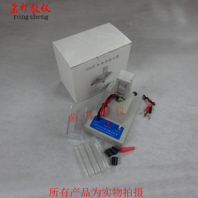 。J26040 光化学实验演示器甲烷与氯气的反应化学实验器材教学仪