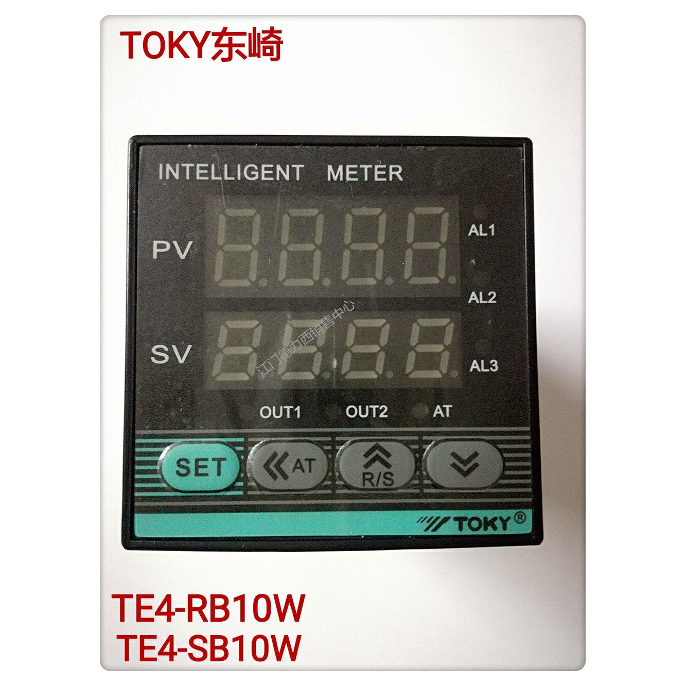 原装正品新款香港东崎TOKY智能温控器TE4-SB10W TE4-RB10W