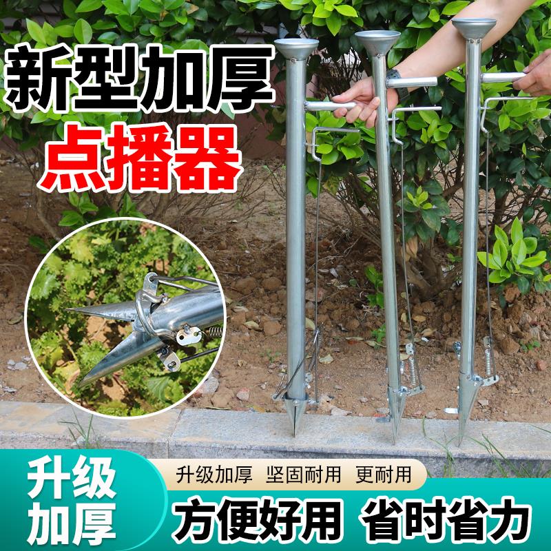 农用玉米花生大豆葵花种子点播器播种机施肥器蔬菜栽苗器