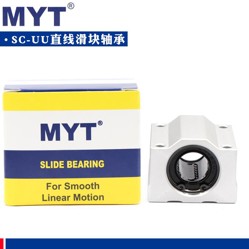 美亚特MYT直线滑块轴承SC8 10 12 13 16 20 25 30 35 40 50 60UU
