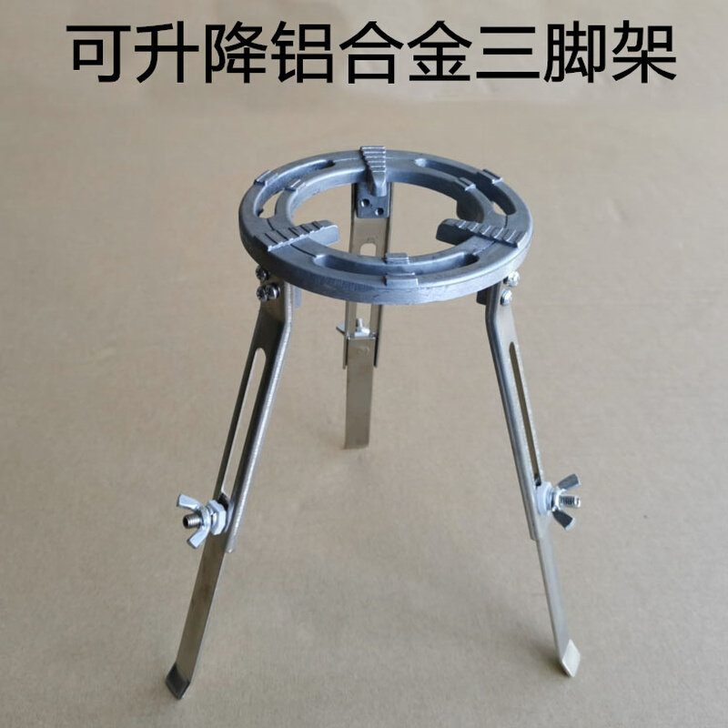 。铝合金三脚架可升降酒精灯加热装置教学仪器化学实验室用实验器