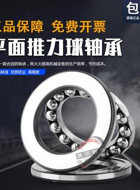 平面压力轴承51318 51320 51322 51324 51326 51328 51330 51332