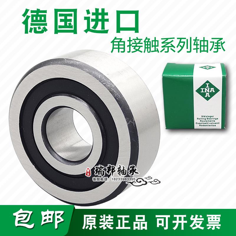 德国INA进口轴承3800 3801 3802 3803 3804 3805 3806 B 2RS TVH