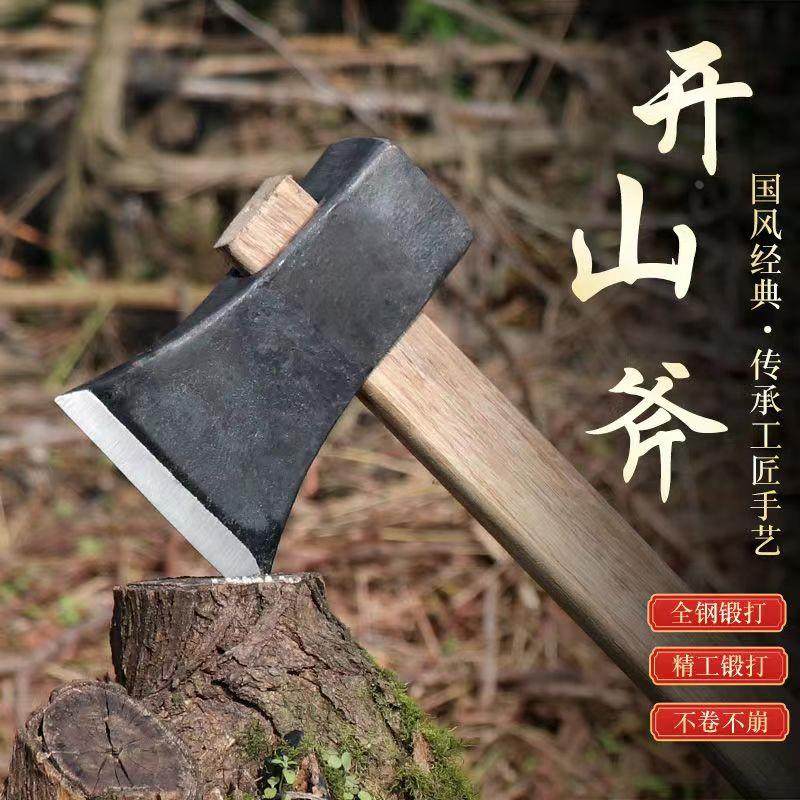 【装好发货】手工锻打家用户外劈柴伐木全钢加厚开山斧木工斧锤斧,宠物/宠物食品及用品,宠物推车,淘宝优惠券,粉丝福利购,淘宝优惠卷
