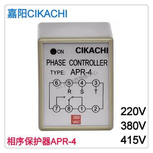 原装 正品 台湾嘉阳CIKACHI相序保护器 防止逆向保护器APR