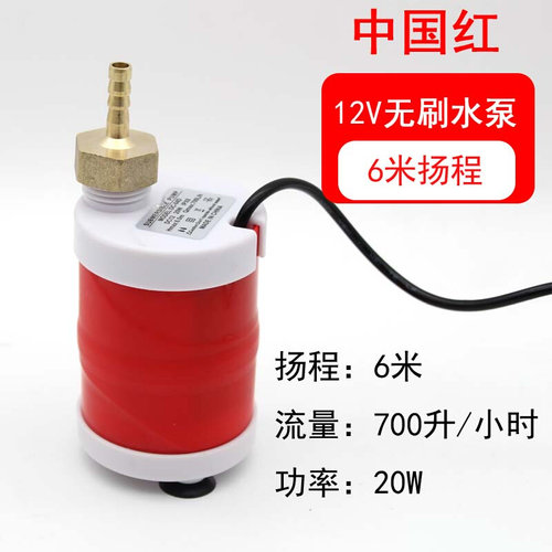。12V直流水泵 宿舍洗澡神器洗澡茶麸洗头户外浇花水泵家用抽水泵
