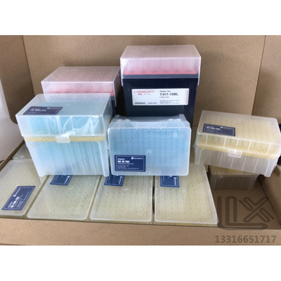 。10 100 200 1000 5000ul 10ml 吸嘴盒 带吸嘴 LABSELECT biosha
