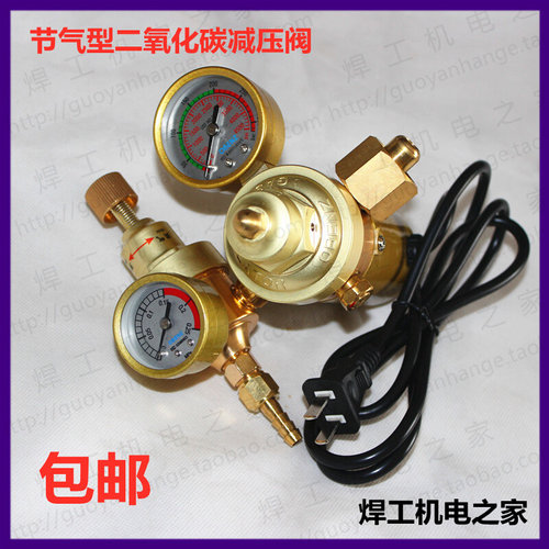 。奥宾仕315B节气型二氧化碳减压阀CO2表减压表加热省气二氧化碳