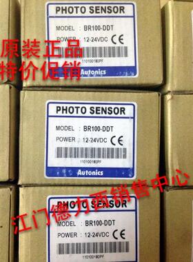 100%原装正品韩国AUTONICS光电传感器BR100-DDT，特价促销