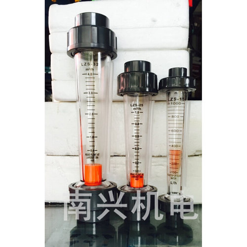 。【余姚振兴】LZS-25水处理插入式管道塑料浮子流量计 厂价直销