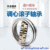 22307 22308 22309 德国进口调心滚子轴承22306 22310CA W33