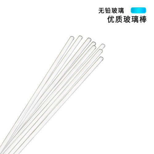 。玻璃搅拌棒直径5-8mm实心引流棒导流耐高温耐腐调药棒长度20cm3