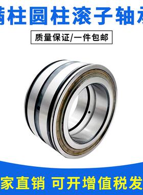 哈尔滨满装圆柱滚子SL045005 045006 045007 045008轴承