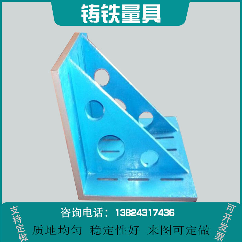 。铸铁弯板直角靠板90度T型槽测量划线检验机床工装定位曲铮工作