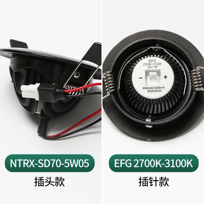 。电梯轿厢照明灯应急灯SD70-5W05筒灯EFG2700K-3100K射灯适用日