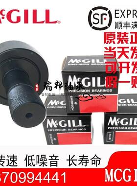 美国USA进口MCGILL螺栓凸滚轮轴承 MCF 30 SB MCFR 30 SB SBX