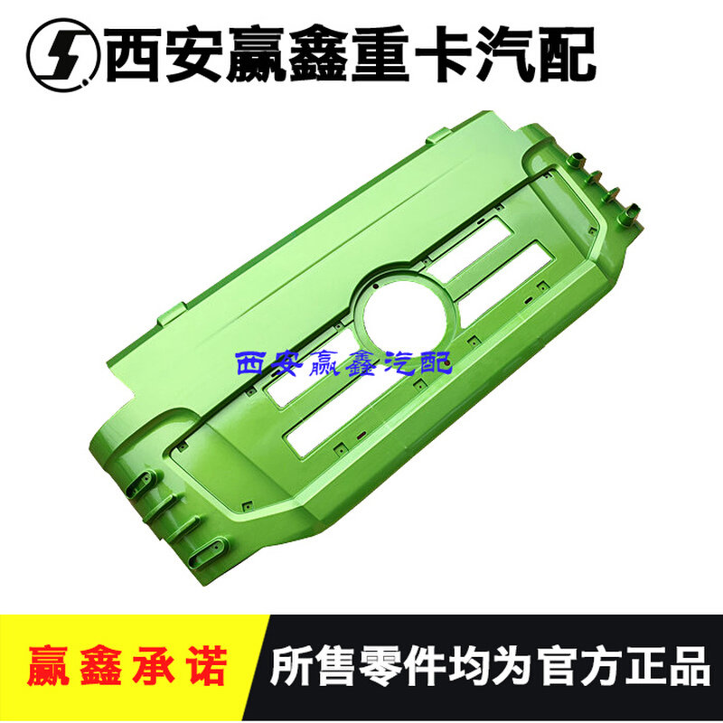 。适用于陕汽德龙2017款德龙新M3000前面罩前脸前引擎盖前面板原