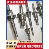 5050 4005 KBS 滚珠丝杠丝杆E 4040 TBK3210 4020 5020 4010 5010
