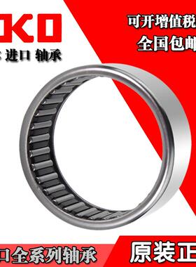 单列滚针轴承大全 TA HK HMK 1715 1720 1725 1712 1714 1716C L