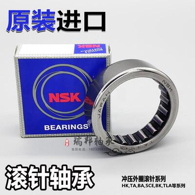 进口滚针轴承 HK 1312 1410 1412 1414 1416 1420 1512 1514