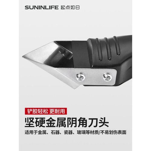 。打胶神器玻璃胶刮胶器修边多功能去清除硅铲胶刀抹平刮板美缝工