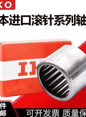 日本IKO进口滚针轴承NK1816 1820 1916 1920 2016 2020 2116 2120
