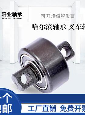 哈尔滨轴承 780711 782311 782411 722715