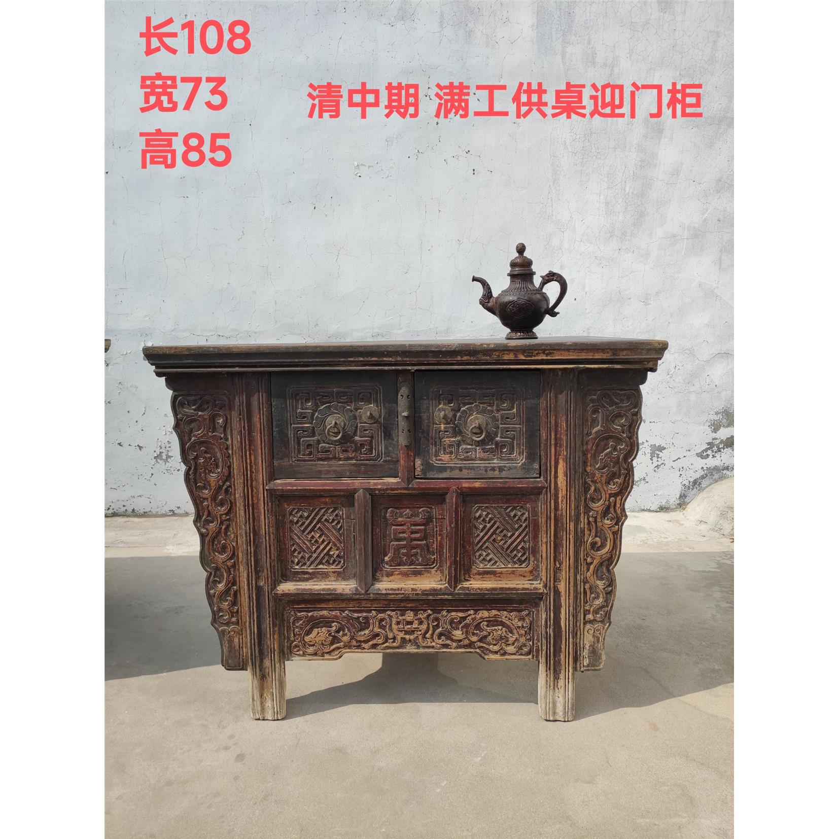 古董老家具实木老桌子二闷桌供桌明清旧桌收藏老物件民俗怀旧摆件