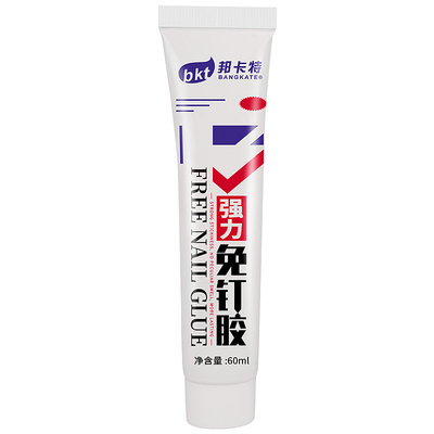 。免钉胶强力墙面瓷砖专用置物架踢脚线卫生间木工家用挂钩挂画贴