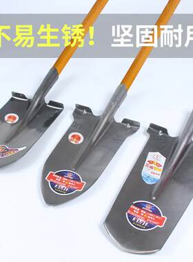 三山尖泥锹圆泥锹挖沟挖树挖山药尖锹 全钢加厚碎火圆头钢锹铁锹