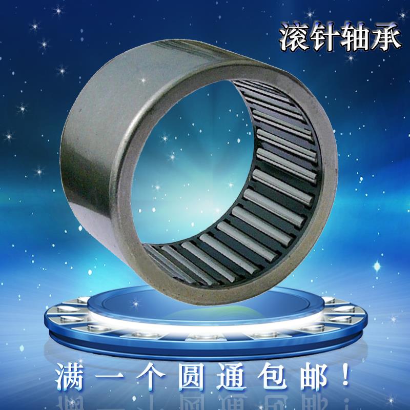 滚针轴承NA6900/6901/6902/6903/6904/6905/6906/6907/6908