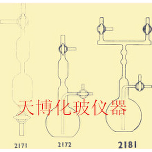 。2172微量氧测定器1000ml 氮中微量氧吸收瓶1000ml 来图可定做