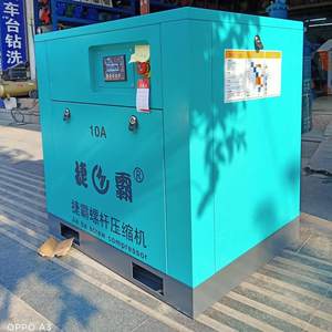 捷霸螺杆机10A / 7.5KW节能环保冲气泵 工业打气机 空压机