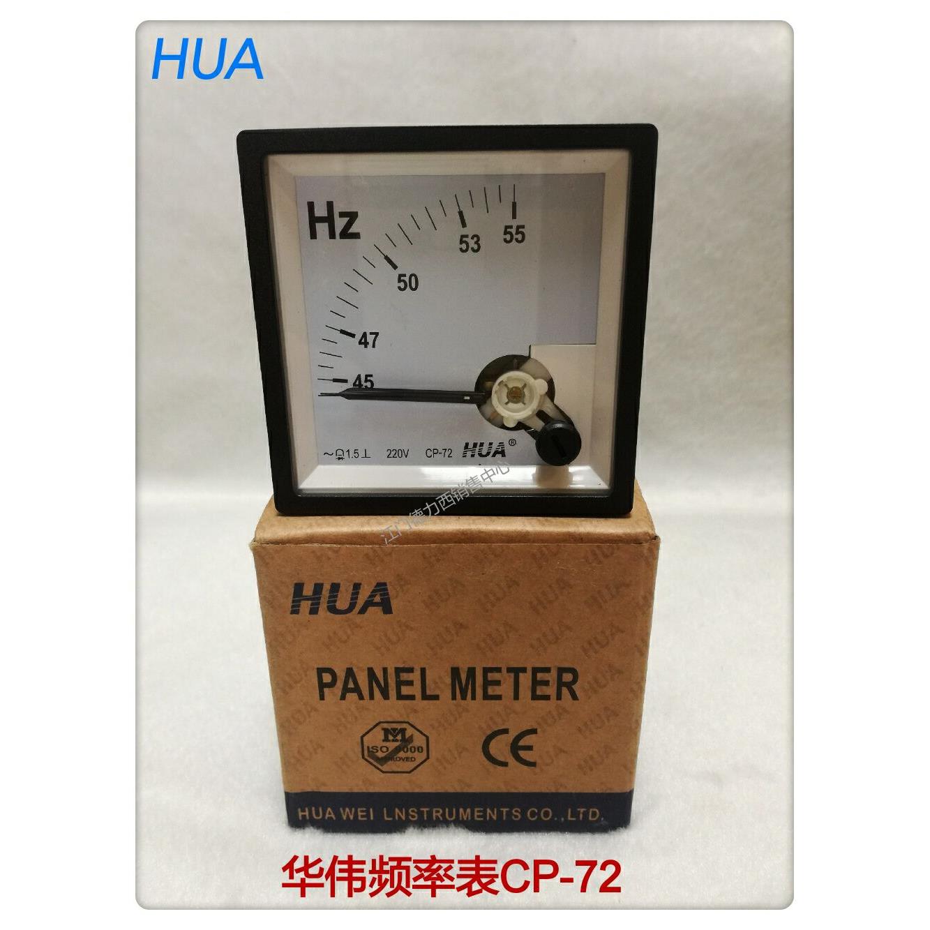 正品华伟HUA指针式频率表Cp-72 45-55HZ 45-65HZ 220V 380V 110V