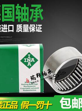 德国进口INA轴承TA1515 1520 1525 1616 1620 1715 1720 1725 Z