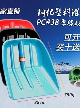 42x38塑料铲 农具 粮食铲  PC聚碳硬钢化 加厚屯粮塑料锹A