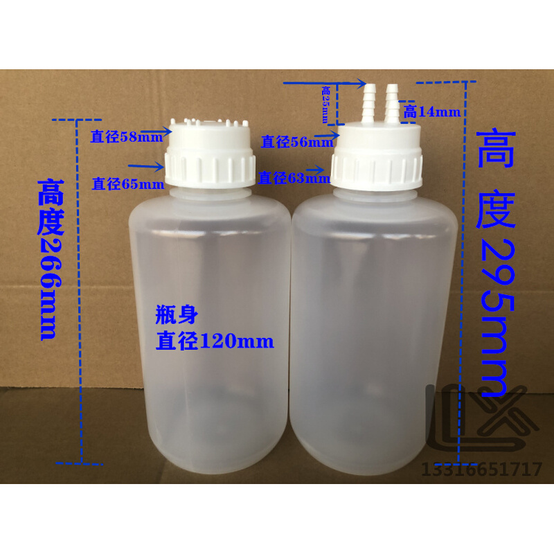 。1L 2L 1000ml 2000ml 塑料缓冲瓶 厚壁 真空泵液体截流瓶聚丙烯
