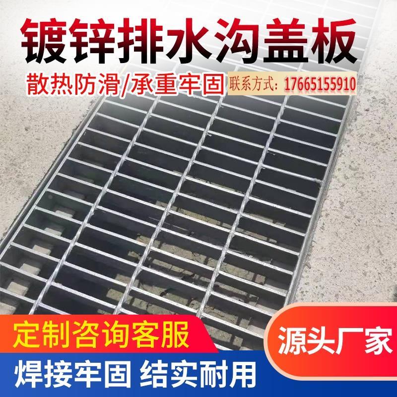 钢格板不锈钢钢格栅板地漏镀锌钢格板平台钢格栅热镀锌排水沟盖板