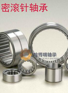 冲压外圈滚针轴承HK1410内径14外径20厚度10mm