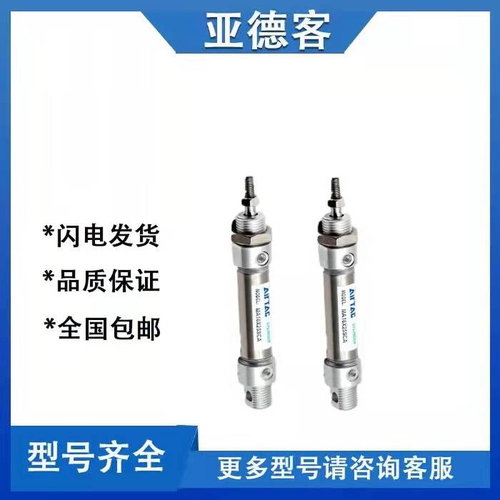 。迷你气缸MAC25/20/50/75/80/100/125/150/200/250/300SCA
