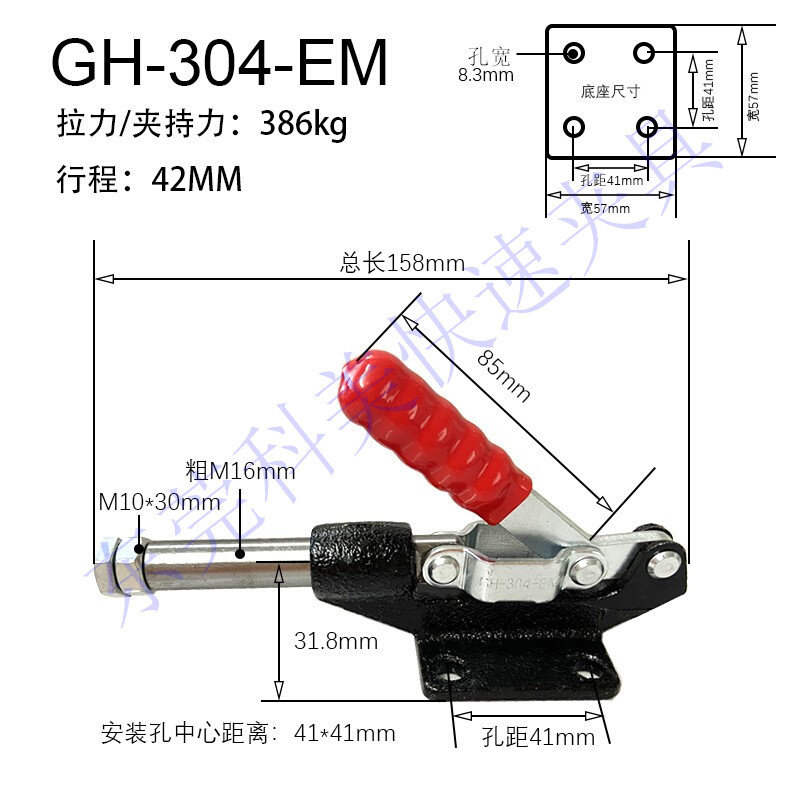 。大力士科美快速夹具夹头夹钳GH304C 304E 304H 305C 305E 305H