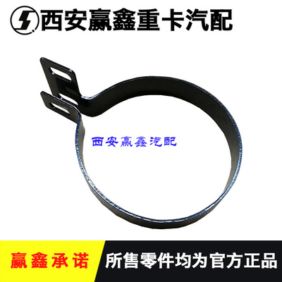 。适用于陕汽德龙F3000X3000新M3000进气管固定支架卡箍卡子原厂