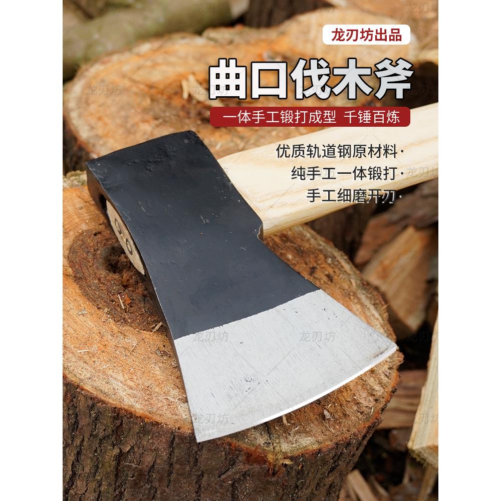 户外轨道钢斧头伐木斧砍树劈柴斧头两用斧消防斧实木手柄农村家用